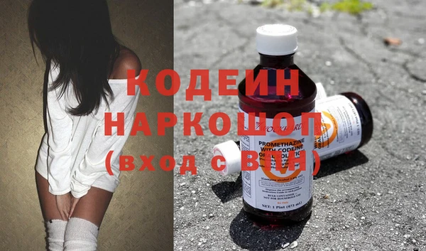 MDMA Горняк