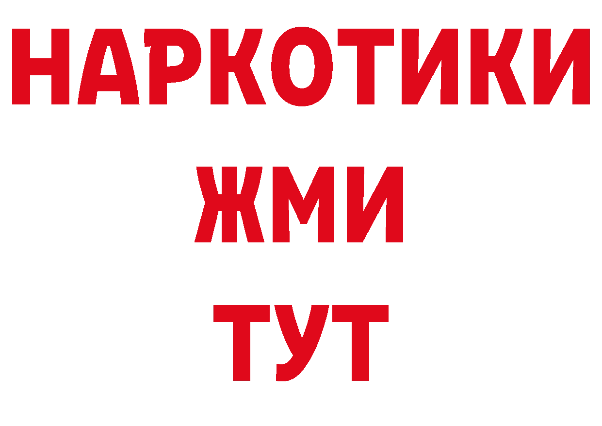 ГЕРОИН Афган вход сайты даркнета мега Питкяранта