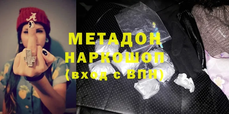 это клад  как найти закладки  Питкяранта  Метадон methadone 